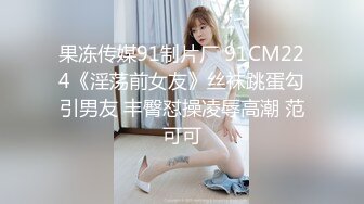 【迷奸睡奸系列】超嫩妹子被大肥猪迷奸，迷离间被各种玩弄，无套狂艹！双角度，超爽体验！ (1)