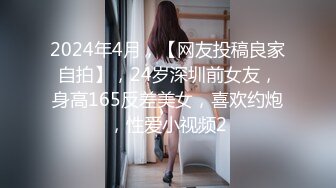 [2DF2] 【小二全国探花】小伙坚持不懈搞偷拍，约了个馒头逼的少妇，掰穴狂抠口交揉搓大奶 -[MP4/103MB][BT种子]