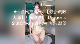 【全網推薦】【精品泄密】長沙靚女李頌恩與男友自拍外泄 外表清純原來內心淫蕩無比 原版高清 (2)