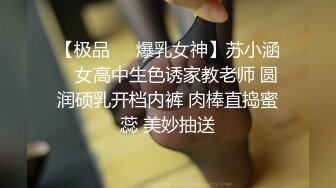 开档黑丝骚妻