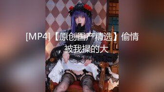 蜜桃传媒PMC007裸體廚房餐桌上幹閨蜜-苏文文 被男友闺蜜强上