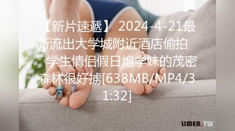 【OnlyFans】2023年6月约啪达人粉味芒果，炮王与多个妹子双飞群P3P，大奶少妇，娇小嫩妹，长腿御姐，艳福不浅 58