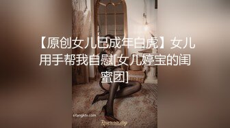 【长腿❤️反差女神】水冰月✿雪乳嫩妹高潮抽插初体验诱人情趣内衣舔乳吮茎挑逗侍奉刺入蜜穴劲爽抽插窈窕女神[432MB/MP4/25:59]