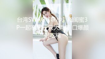 [乱伦精品]老妈带女友去吃酒我偷偷约嫂子到酒店再次开苞嫂子小屁眼