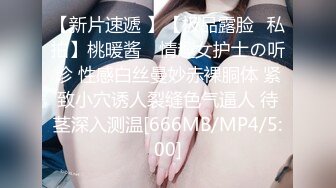 蓝色小短裙很有感觉 女上位被草