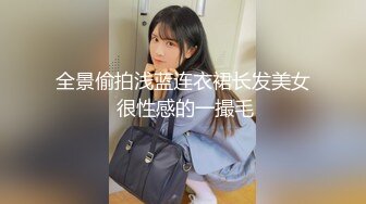 鄉村少婦戶外野戰,粗壯大腿平時農活不少幹,妳們看我就不心動嘛