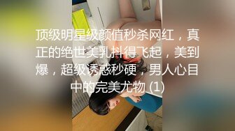 『推荐』大学生下海系列