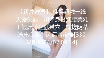 小姨子不穿内衣胸罩出门，被路人袭胸摸上瘾了，好羞耻呀，不过好刺激，解开衣服走在楼梯！