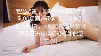 童颜巨乳裸舞【姑奶奶】抖动大奶~掰穴柔逼~裸舞~掰B自慰~呻吟声可射【120v】 (32)