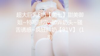 ⭐抖音闪现 颜值主播各显神通 擦边 闪现走光 最新一周合集2024年4月21日-4月28日【1306V】 (1085)