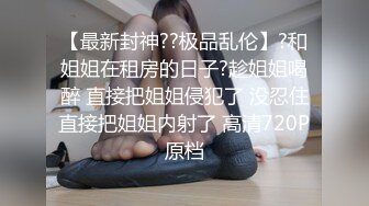 ????最新无水首发绝版！已退圈的推特人气绿帽夫妻【小海怪】私拍，媳妇极品大长腿身材顶流，娇妻送给单男玩肏[MP4/579MB]