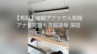 超靓女模AV面试 导演亲亲上阵爆操内射 纹身女神