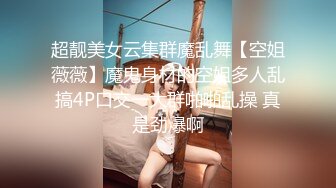 泡上模特儿美乳网友开房狂插内射1pon 012518_637