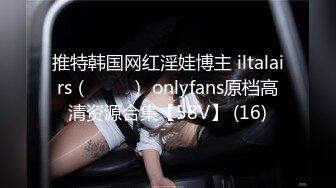 p站皮肤白皙的大长腿少妇Elena_Ross最高分辨率视频合集【72V】 (11)