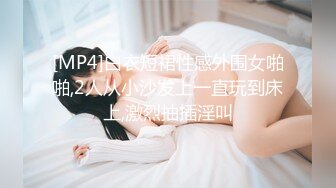 【小姨子姐夫乱伦】车模小姨子更骚 姐夫更猛 纹身姐夫生猛爆操连杆两次 无套抽插口爆吞精