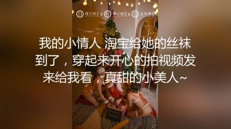 《SM调教✅臀控必享》电_报群最新流出大神【宇轩】的淫荡骚妻母G私拍各种性事第三季~扩张异物插入3P肛交各种极限操作 (14)