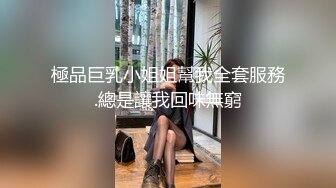 重口味美女骚逼挑战黑鬼刺激你眼球粗大鸡巴插小穴里激烈抽插高潮口爆受不了啊