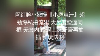 【国产AV首发星耀】麻豆传媒女神乱爱系列MSD133《狠操长腿肥臀警花》地下正义的逆袭 女神微微