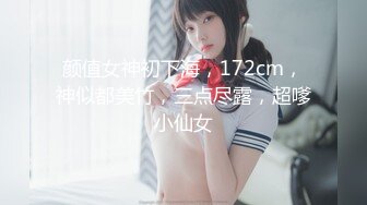 河北娘们