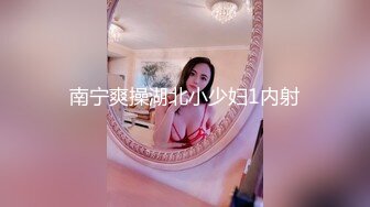 SWAG 残宝贝保养坚挺粉嫩的乳头就秘密就在擦油按摩 Simonac