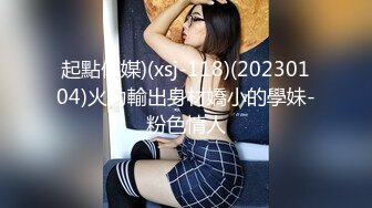 【新片速遞】91制片厂❤️91CM-248《我的姐姐不可能那么淫荡》女神-小林杏[679M/TS/27:20]