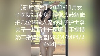 星空传媒 XK-8164 公路皇后网红女机车手被强行插入