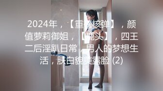 大神偷拍 百褶裙美女肉色丝袜配白短袜透明蕾丝内露屁股缝 UR级极品颜值黑腿袜