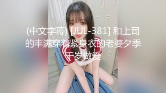 [MP4]STP28153 极品阿姨&nbsp;&nbsp;柔软泡芙 这年龄最有女人味、还戴着一双眼镜，知性哇，被干得嗷嗷叫！ VIP0600