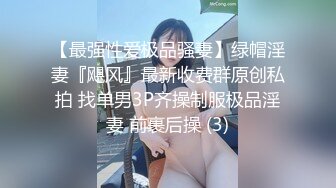 170大长腿模特身材的韵味老婆，不操可惜了，特写逼逼，道具自慰