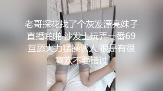 网红李真女王SM调教男奴,没有我得允许不准射