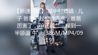 [MP4]國產AV 精東影業 JDYA007 高學曆畢業生兼職約炮還債 吳文淇