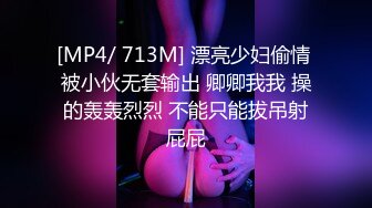 【全網推薦】【國內極品原創】白嫩網襪極品妹子被灌醉後當成木偶擺玩 稀缺資源值得收藏～原版高清 (2)