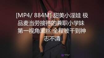 [MP4/ 399M] 清纯娇小细长美腿妹子和面具男激情啪啪，骑乘翘起双腿打桩机猛操，侧入抽插美穴一下下撞击