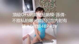 SWAG 女大生用身体换取免费住宿0元环岛 Daisybaby