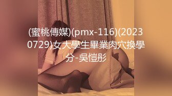 大奶美女,菊花塞着肛塞被大肉棒无套后入