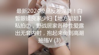 【新片速遞】&nbsp;&nbsp;5月新流出商场女厕全景偷拍一共有20位高颜值美女❤️全方位欣赏她们小穴[848M/MP4/19:35]