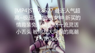 【TM0117】致命女人 夜的第七章 周董MV成人剧集 #苡若