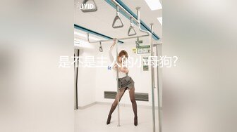 北京金融女，第二弹