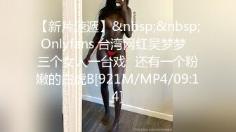 美眉趴在窗户被操