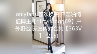 声娇体软易推倒 00后清纯学妹〖wink333〗柔软娇嫩美少女主动骑乘 软软的叫床声太让人上头了 萌萌的外表超反差 (2)