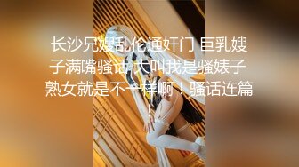 【新片速遞】 《换妻俱乐部泄密流出》绿帽老公带着老婆酒店找单男❤️几个人轮流操[2240M/MP4/02:04:32]