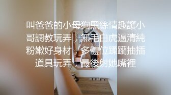 舞蹈老师颜值爆表模特身材，古典美舞蹈才艺秀，这种舞蹈不多见床上露出鲜美鲍鱼爽翻天