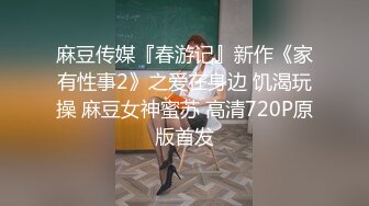 极品御姐 气质风韵高颜值性感爆乳女神 师师 出轨性体验 主动侍奉极致体验 后入蜜臀爆刺嫩穴 颜射征服女神