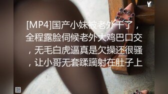 征服帝都第一大奶！超豪乳人妻销售经理，完美炮架