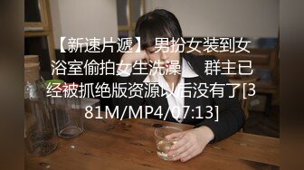 [MP4/ 840M] 胖虎东南亚约妹无毛短发骚妹啪啪，粉绳绑奶子黑色丝袜，翘起屁股假屌抽插玩弄