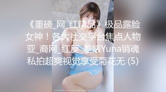 極品身材粉嫩女友撤底被征服，直呼好深好大呀