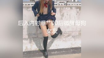 【换妻极品探花】28岁白领小夫妻，寂寞婚姻中的调味剂，相约酒店互换伴侣，精彩无限