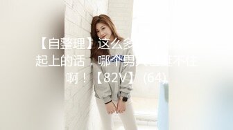 国模私拍系列：PANS 萱萱