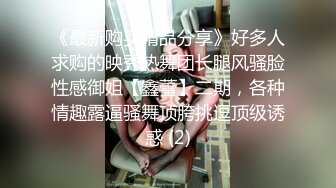 可爱邻家女高学妹『猫屋少女』可爱小兔叽 翘起可爱小屁屁让主人爸爸后入小蜜穴，超极品合法小母狗！