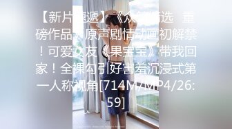 [MP4]STP30945 【瘦猴先生探花】约操极品良家眼镜嫩妹，纤细美腿白丝袜，隔着内裤按摩器震穴，好想要骑乘爆操 VIP0600